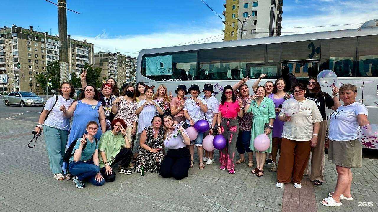 Отзывы на компанию БизнесЛогистик в Челябинске c фото