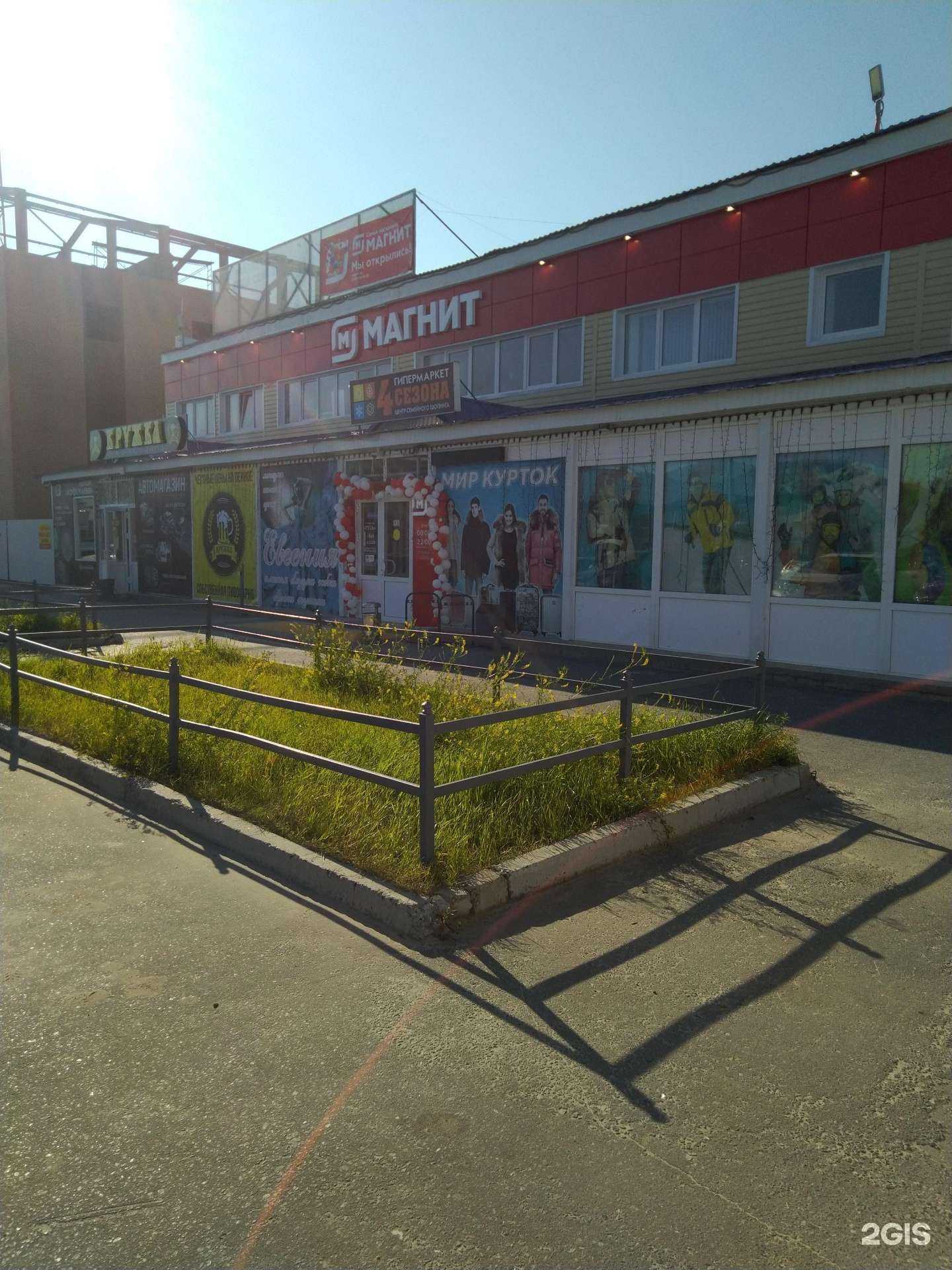 Отзывы на компанию Avon в Тарко-Сале c фото