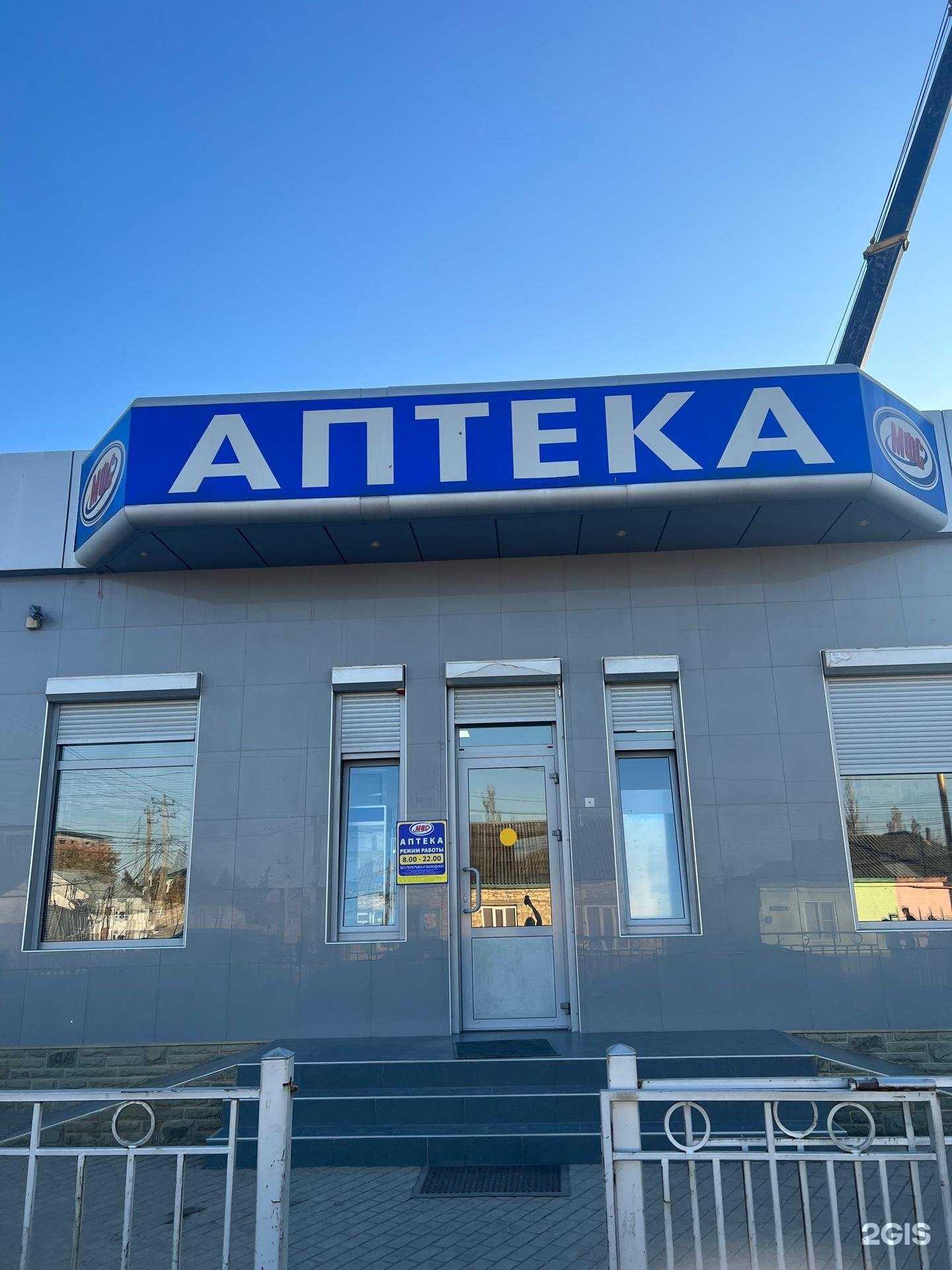 Отзывы на компанию МФС в Махачкале c фото