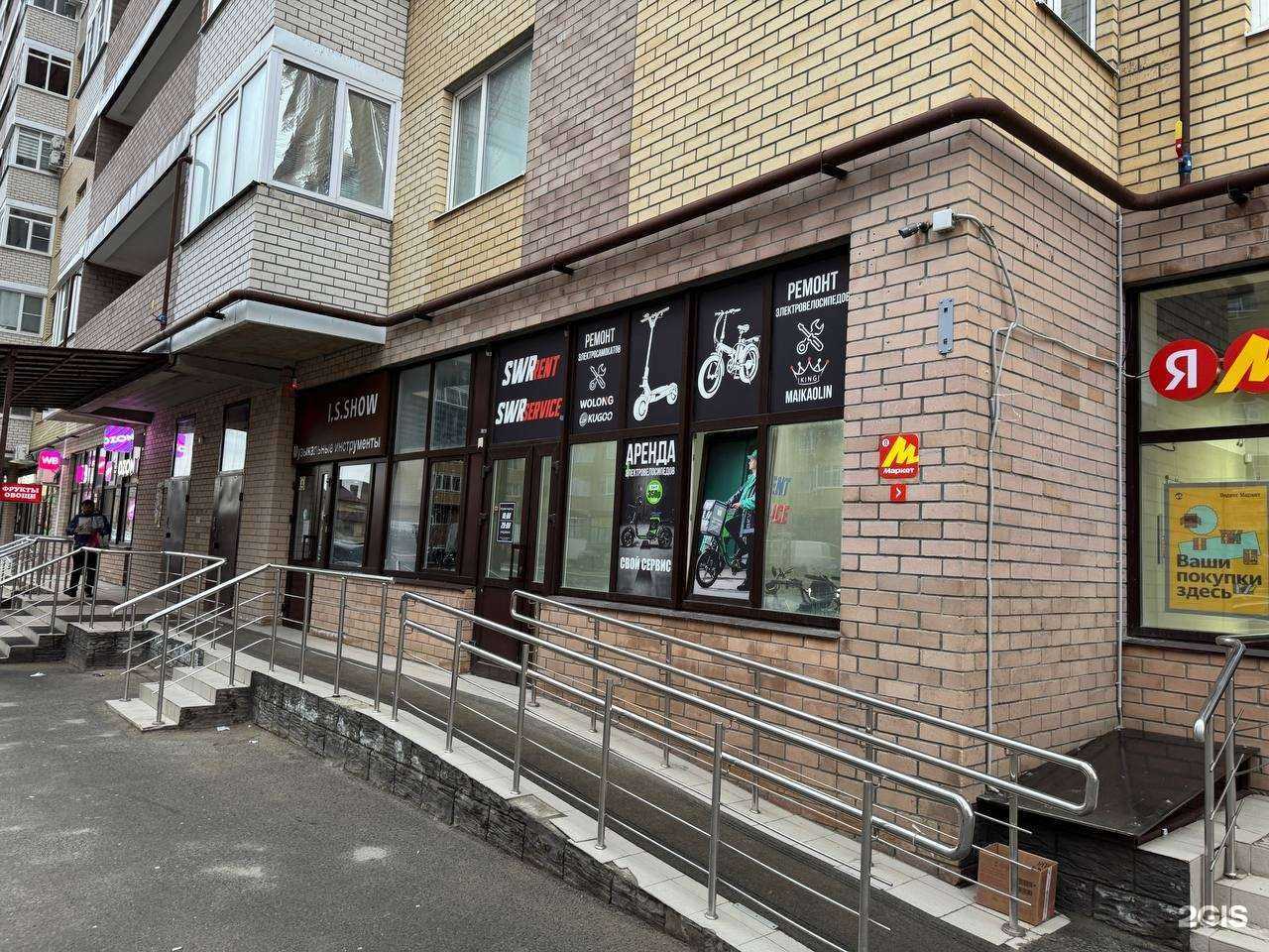 Отзывы на компанию Swr Rent в Ставрополе c фото