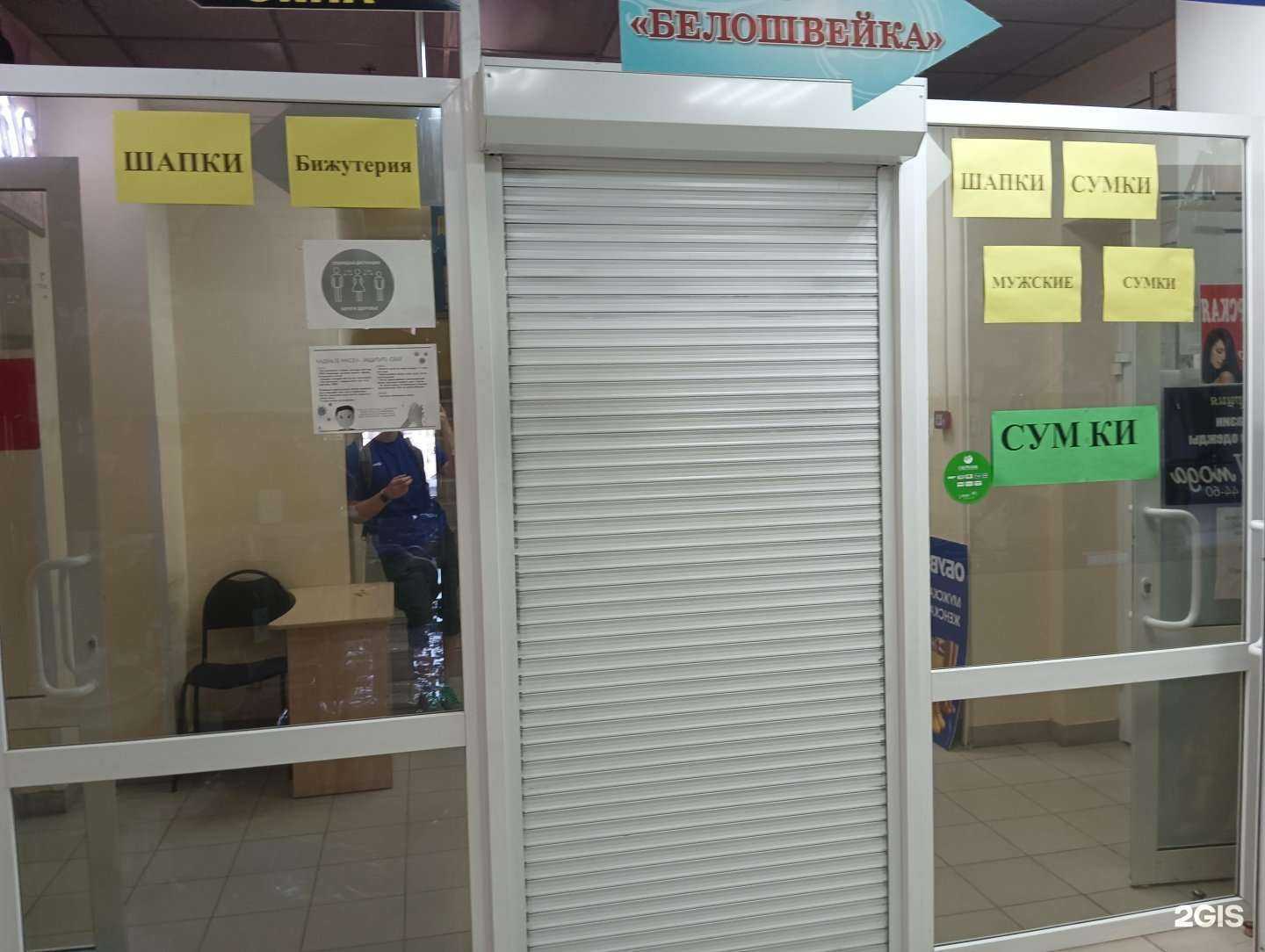 Отзывы на компанию Магазин меховых шапок в Димитровграде c фото