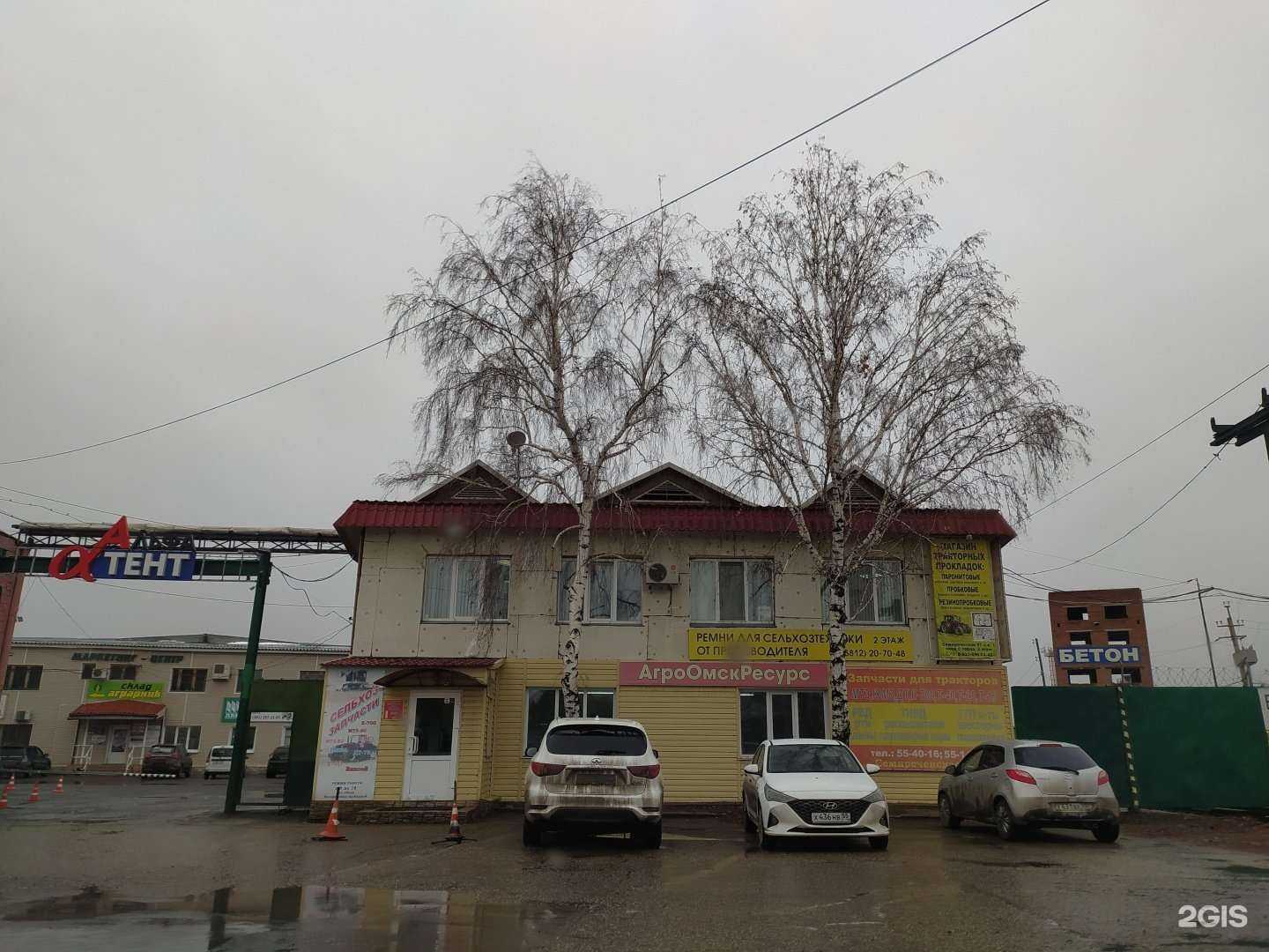 Отзывы на компанию Магазин тракторных прокладок в Омске c фото - фотография 2 из 2