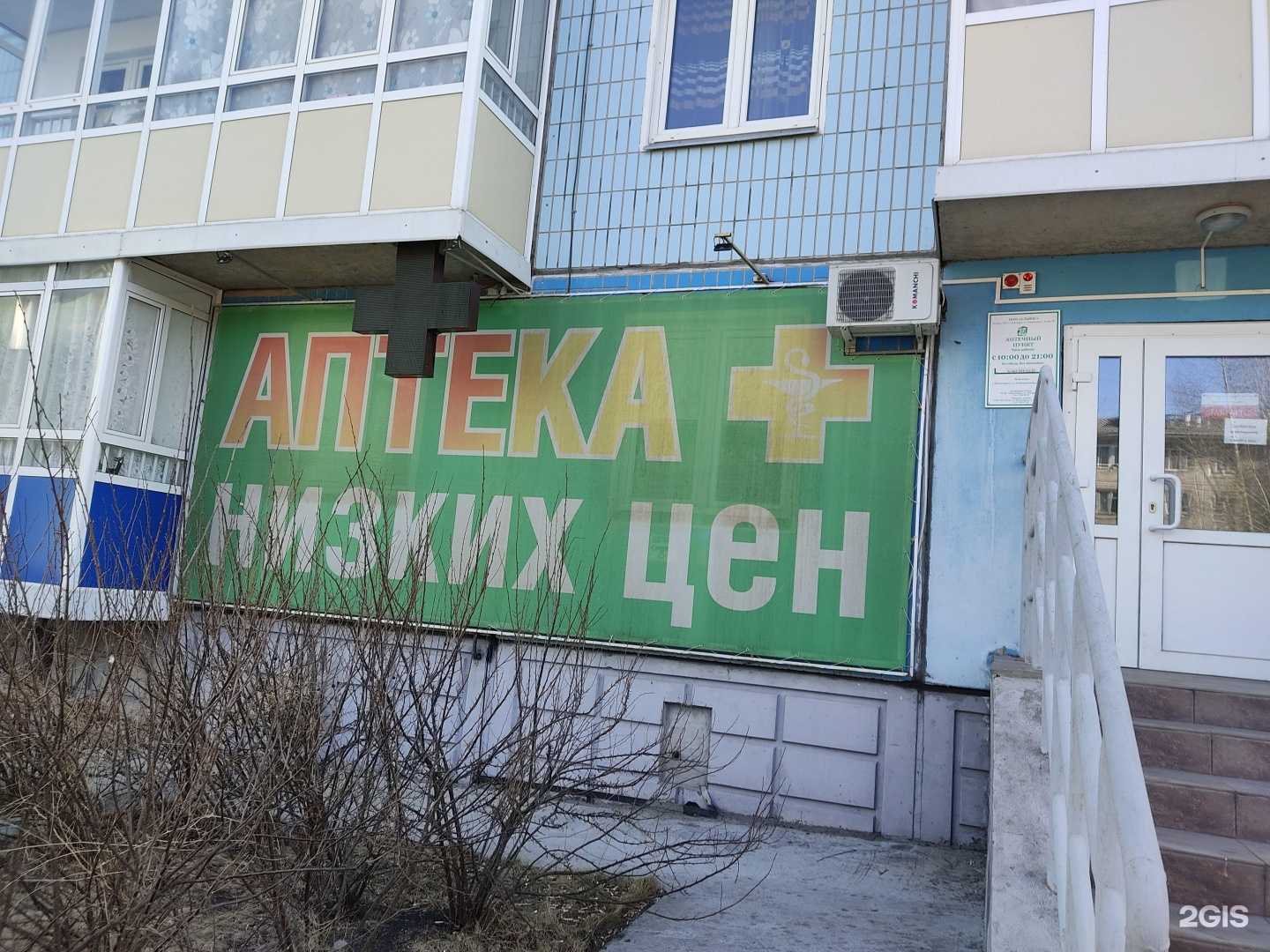 Отзывы на компанию Альянс в Красноярске c фото