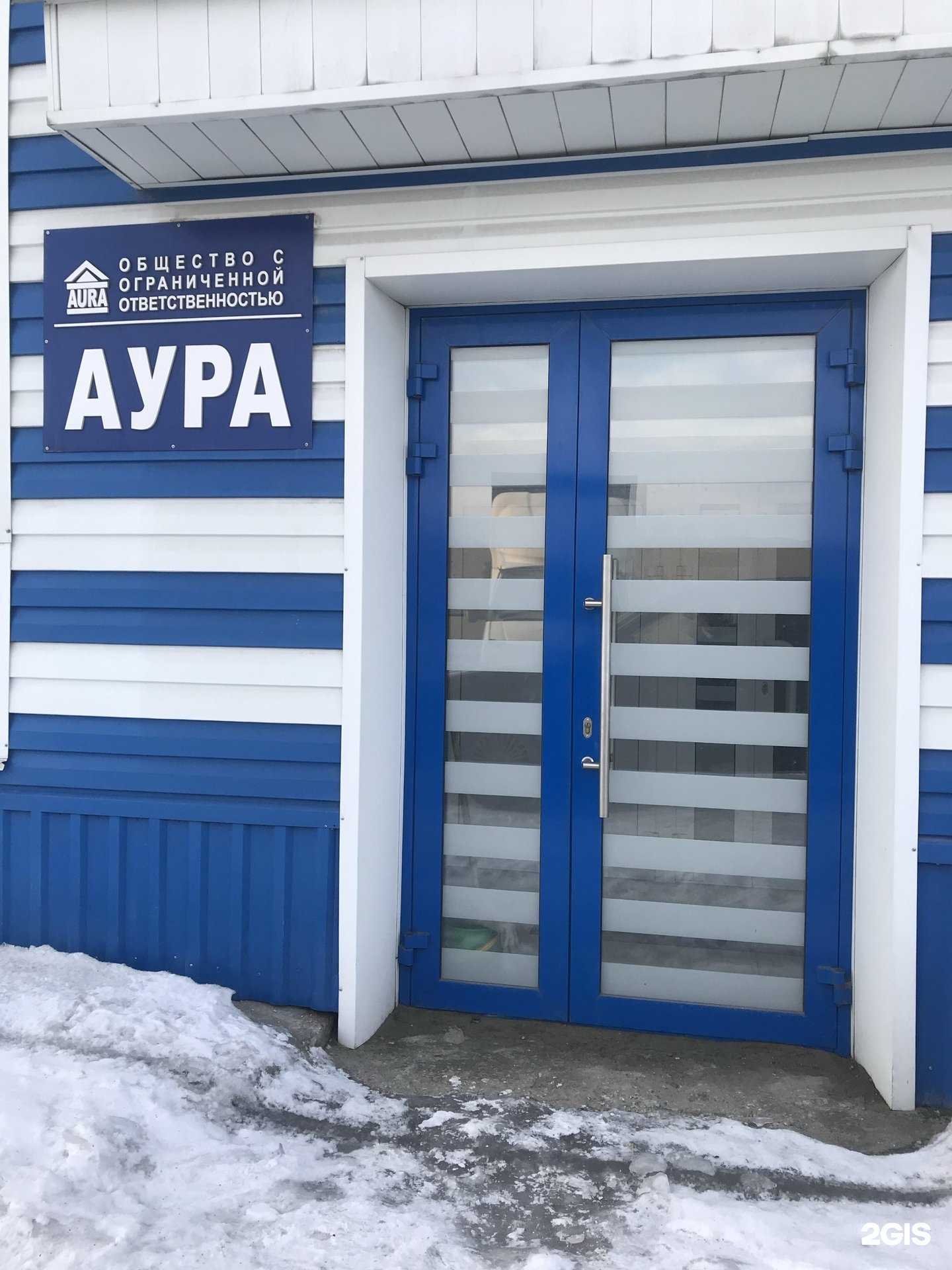 Отзывы на компанию Техзапчасть в Барнауле c фото - фотография 2 из 2