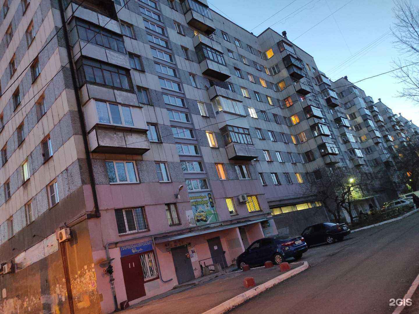 Отзывы на компанию Десятое Королевство в Челябинске c фото - фотография 2 из 2