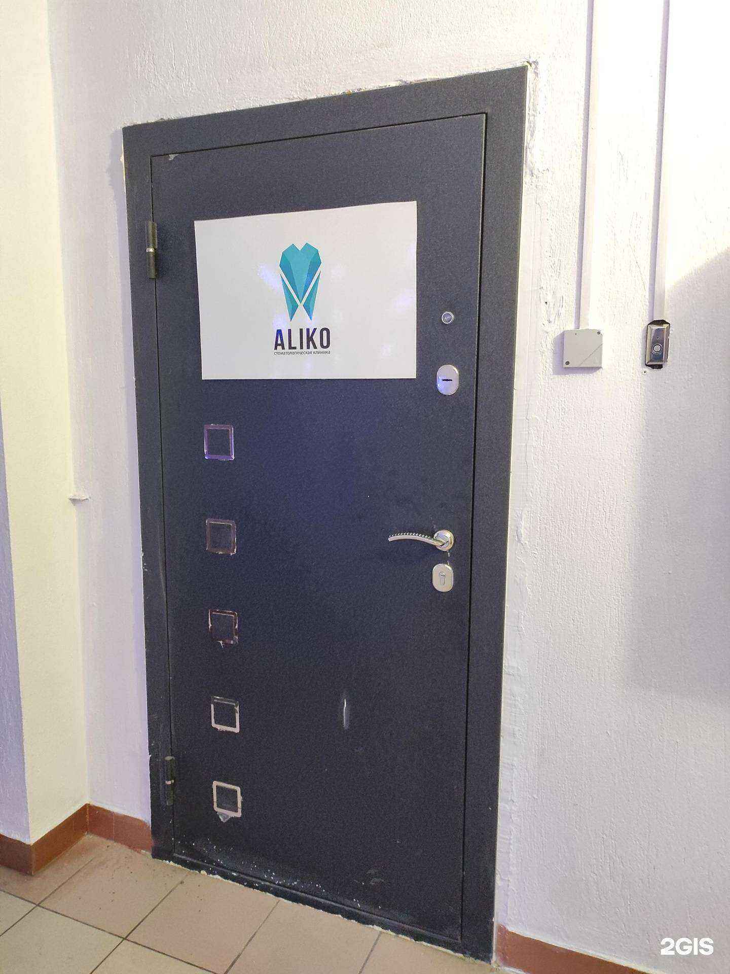 Отзывы на компанию Алико в Владивостоке c фото