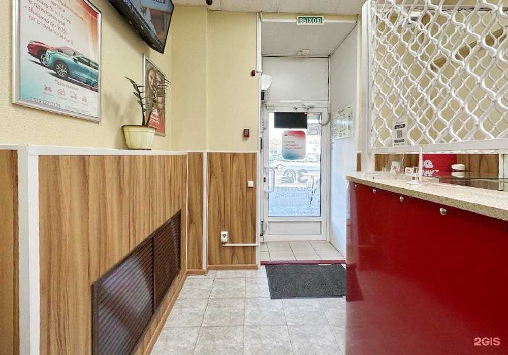 Отзывы на компанию Фианит-ломбард в Челябинске c фото