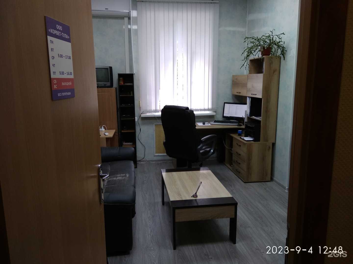 Отзывы на компанию Корвет-Тула в г. Тула c фото