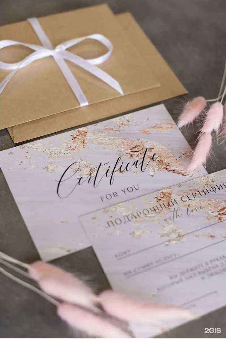 Отзывы на компанию Красота & Точка в Тюмени c фото