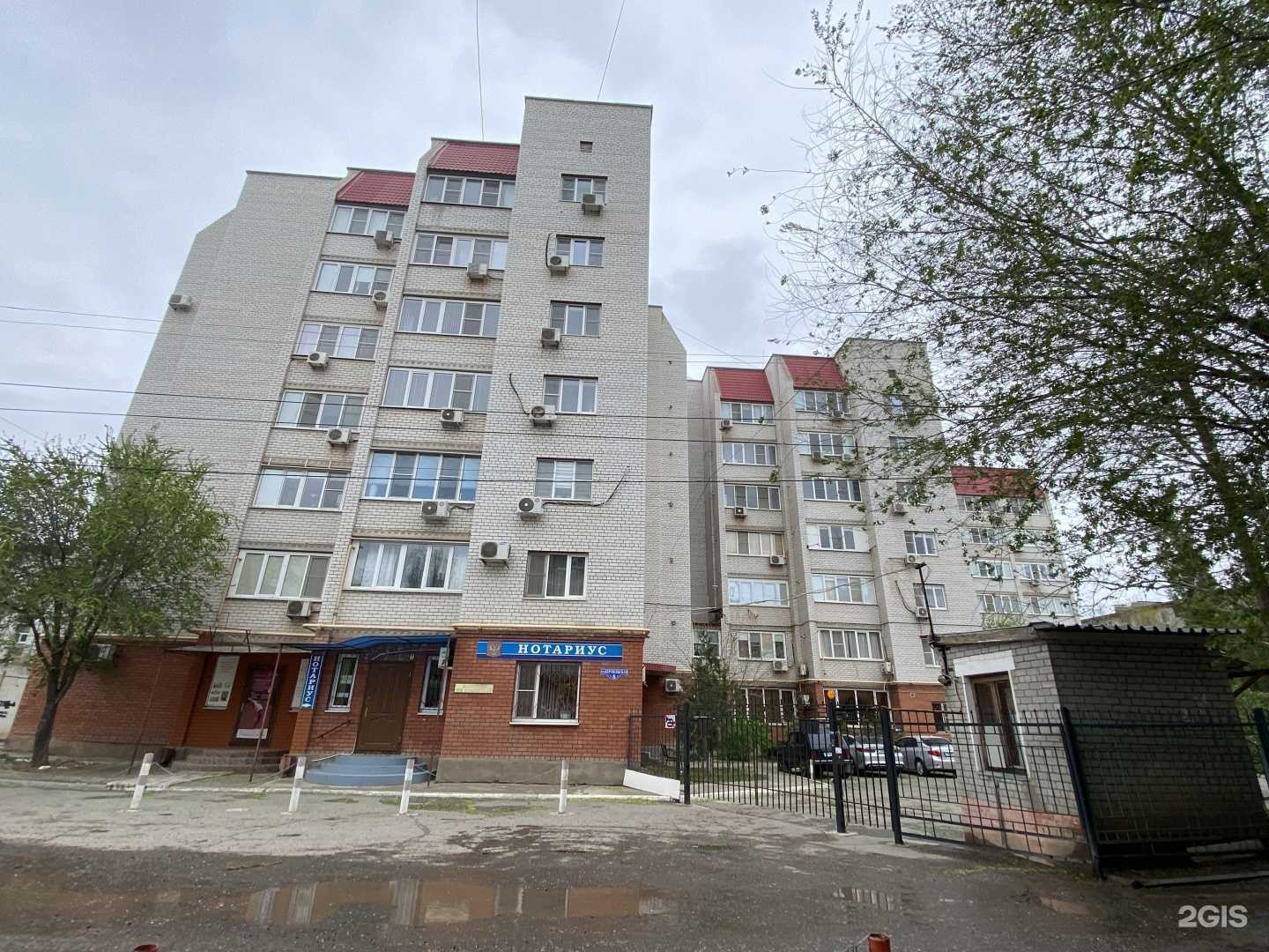 Отзывы на компанию Керамика Поволжья в Астрахани c фото - фотография 2 из 2