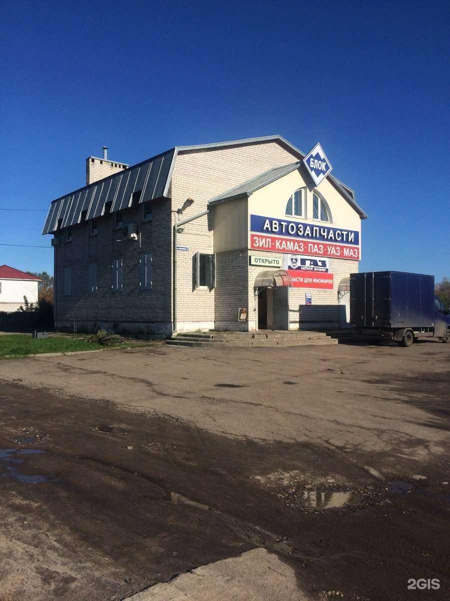 Отзывы на компанию Блокдеталь в Ярославле c фото