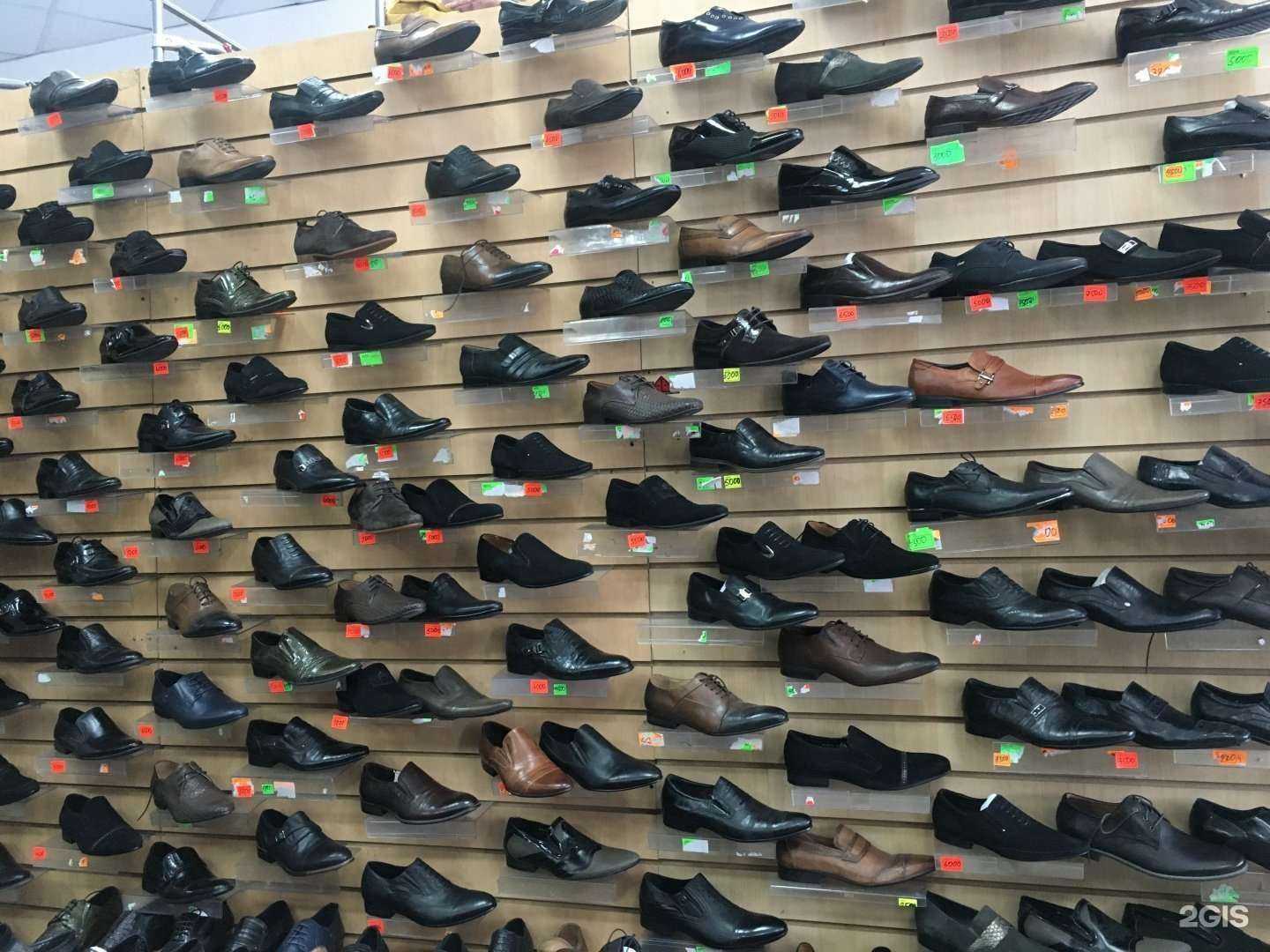 Отзывы на компанию Обувной магазин в Барнауле c фото