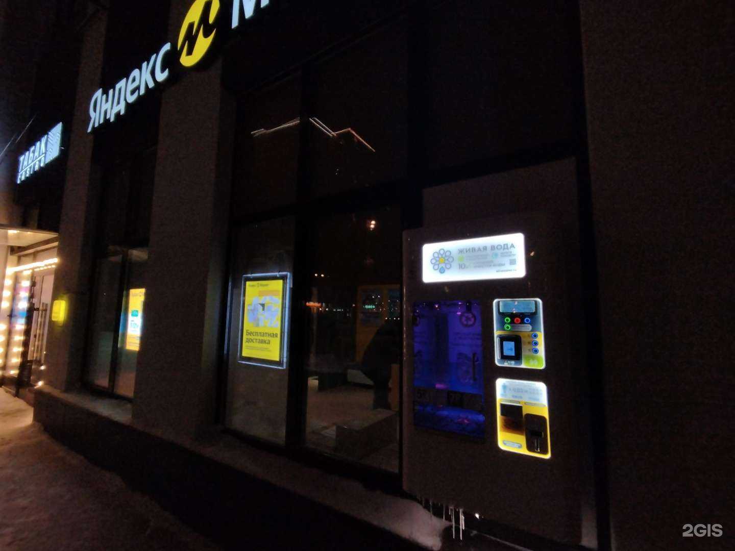 Отзывы на компанию Живая вода в г. Коммунарка c фото