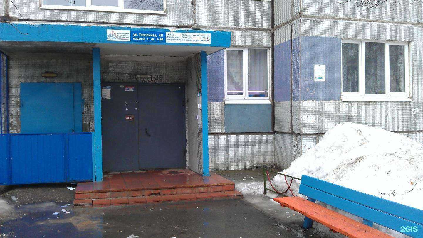 Отзывы на компанию МСМ в г. Тольятти c фото