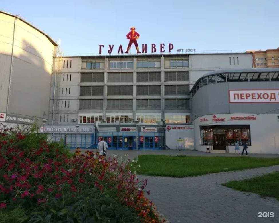 Отзывы на компанию Tera в Казани c фото