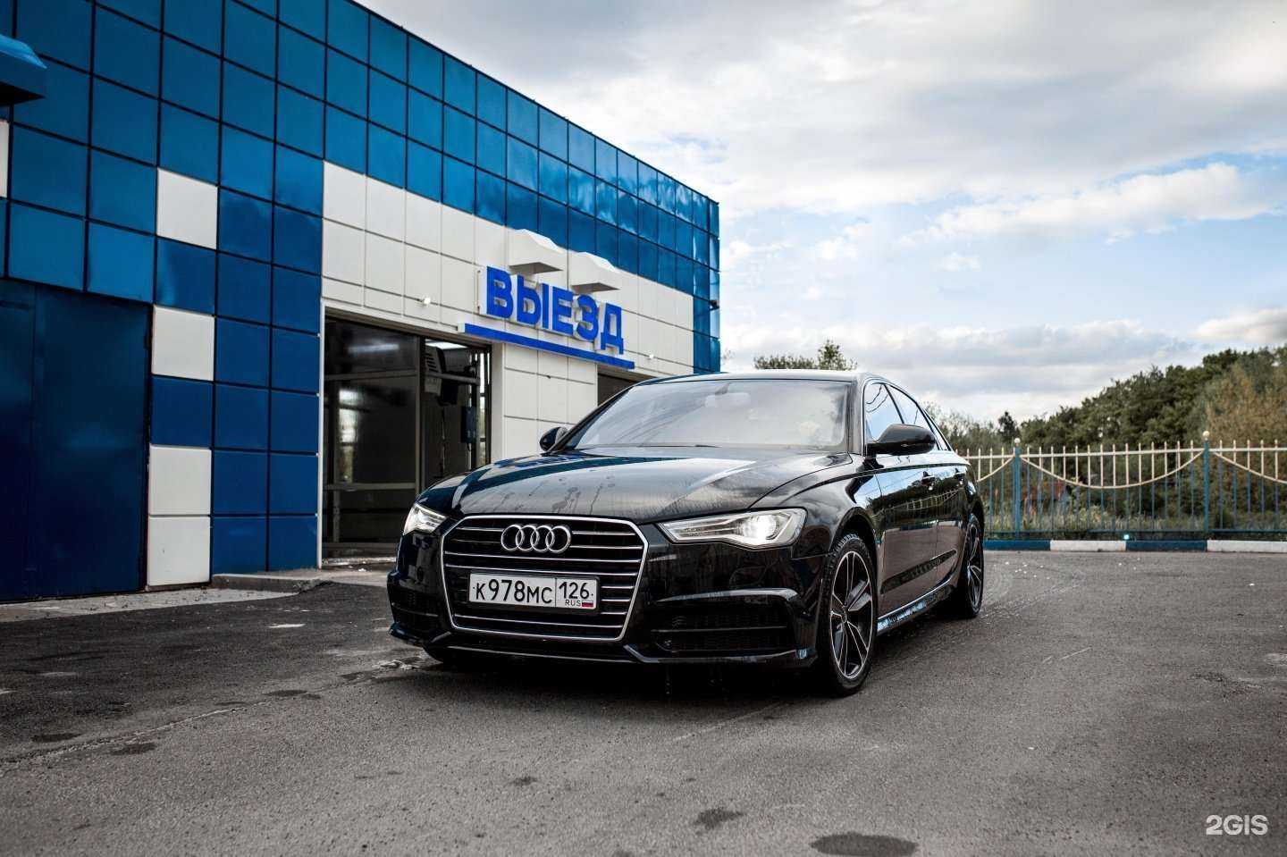 Отзывы на компанию Fora в Ставрополе c фото