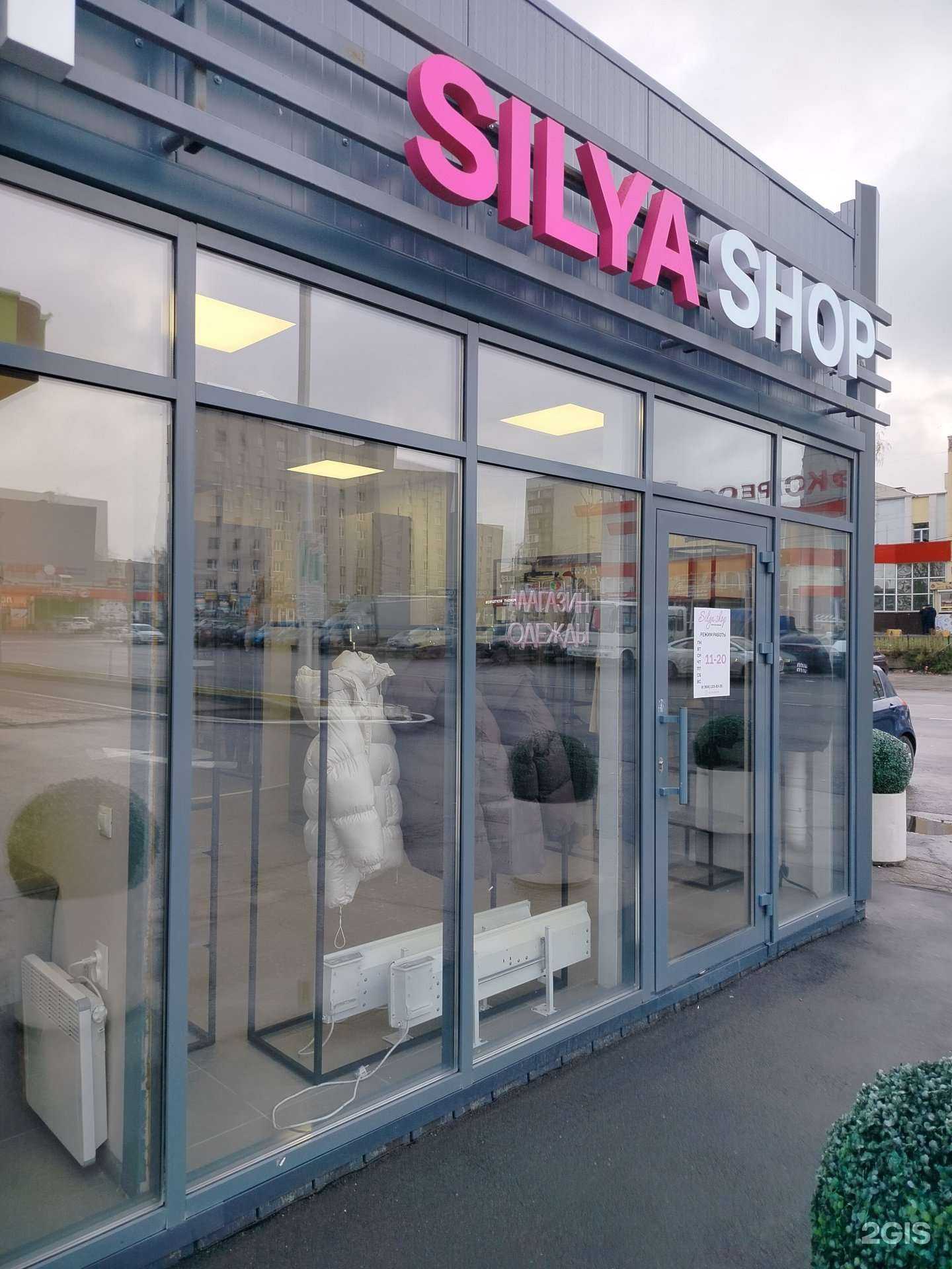 Отзывы на компанию Imsi shop в г. Новочебоксарск c фото