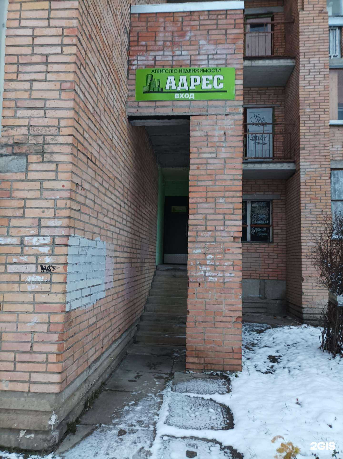 Отзывы на компанию Адрес в г. Протвино c фото