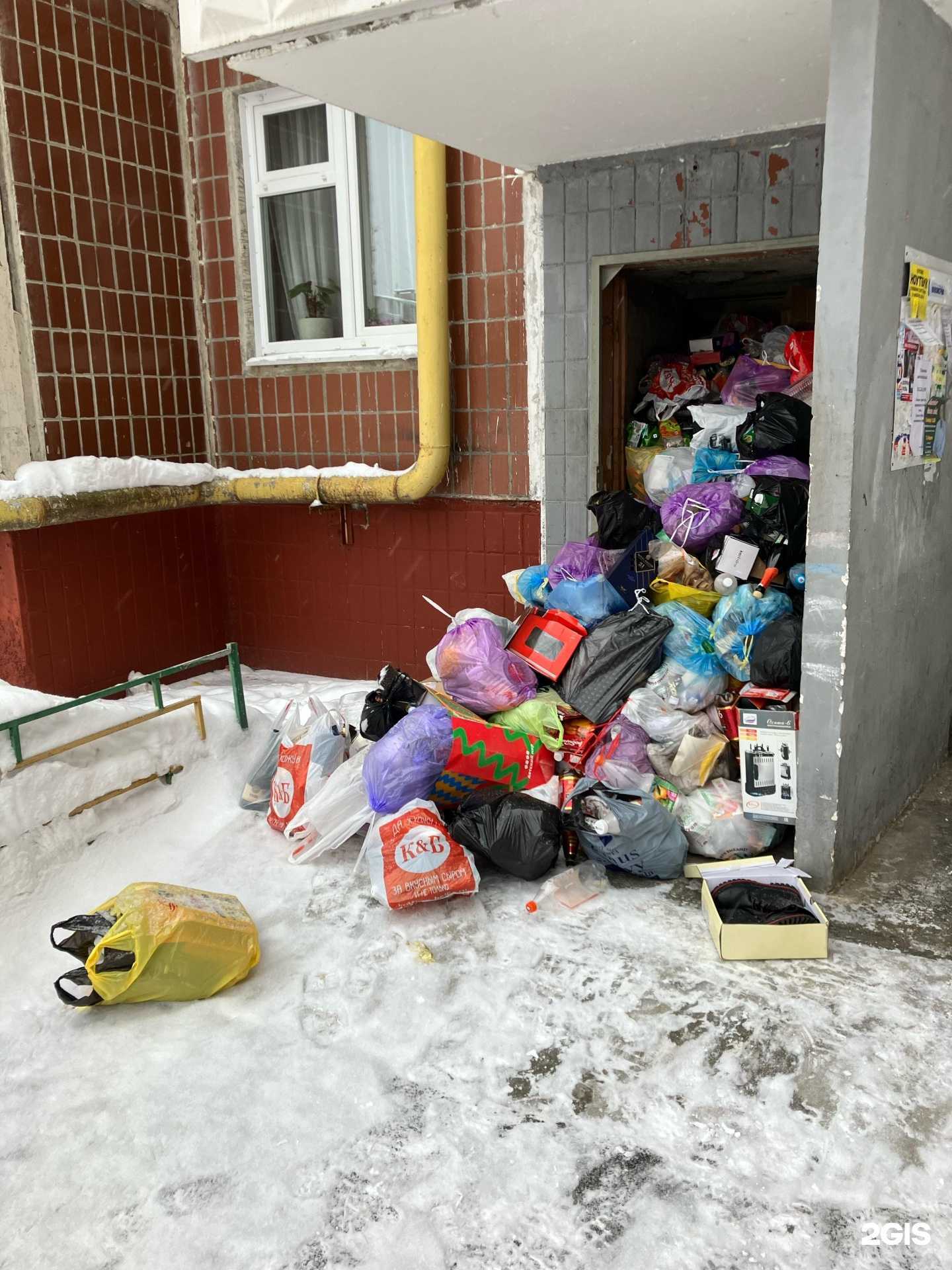 Отзывы на компанию Центр коммунального сервиса в г. Миасс c фото