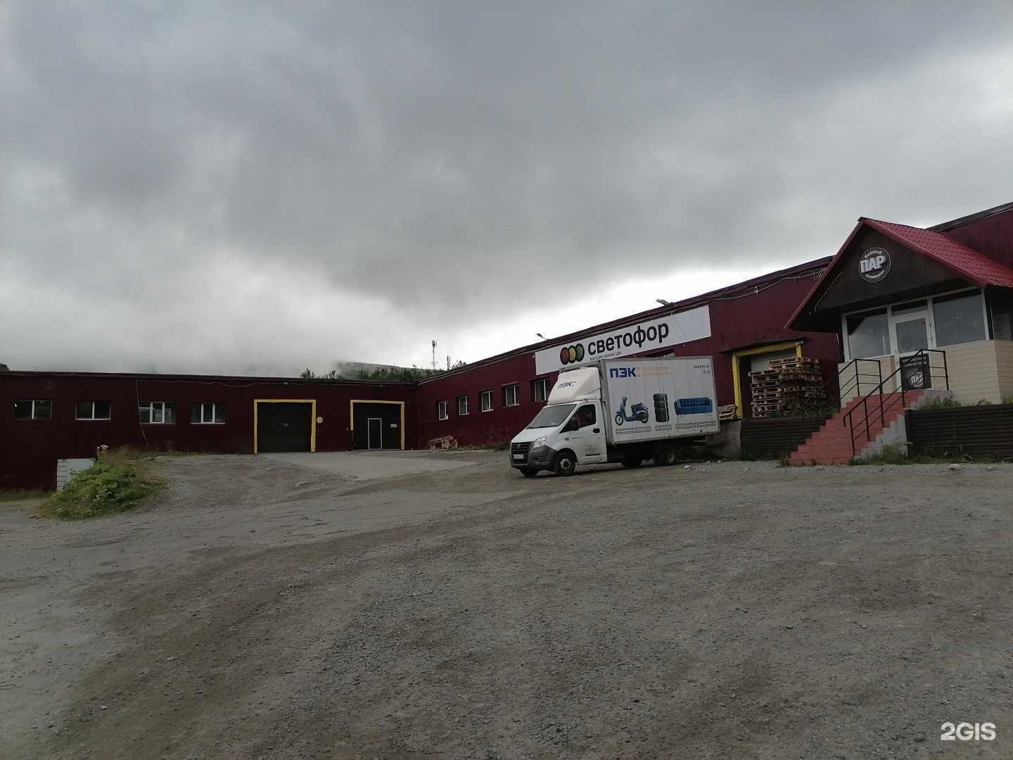 Отзывы на компанию Банный комплекс пар хибин в Кировске c фото - фотография 2 из 2