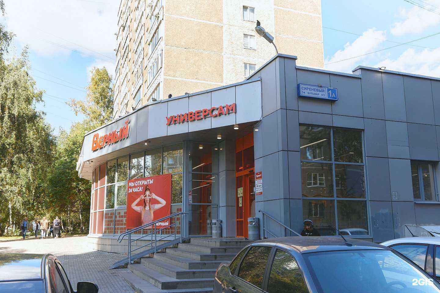 Отзывы на компанию Cowboy hookah vape shop в Екатеринбурге c фото