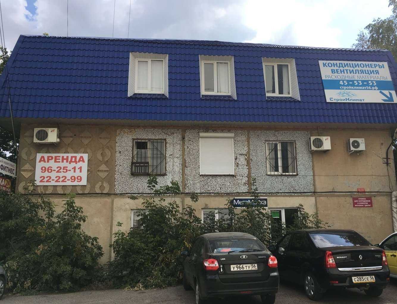 Отзывы на компанию Диа скан в Оренбурге c фото - фотография 2 из 2