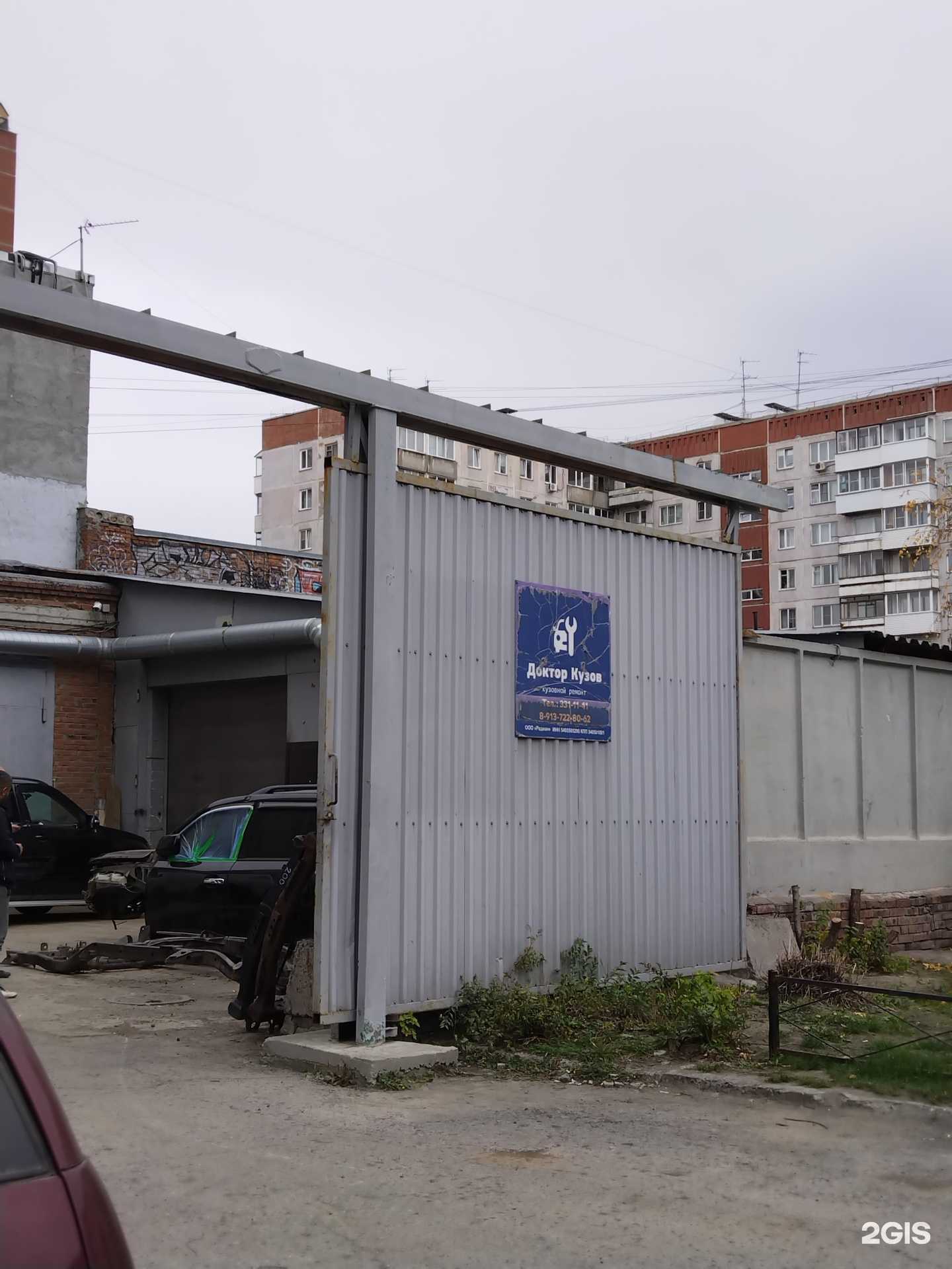 Отзывы на компанию А100 в Новосибирске c фото