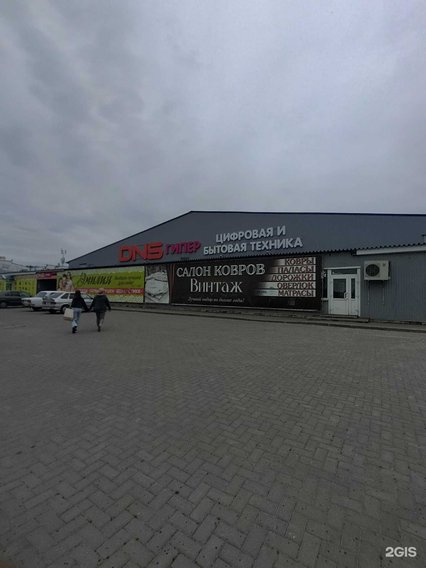 Отзывы на компанию Жёлтый в Балакове c фото