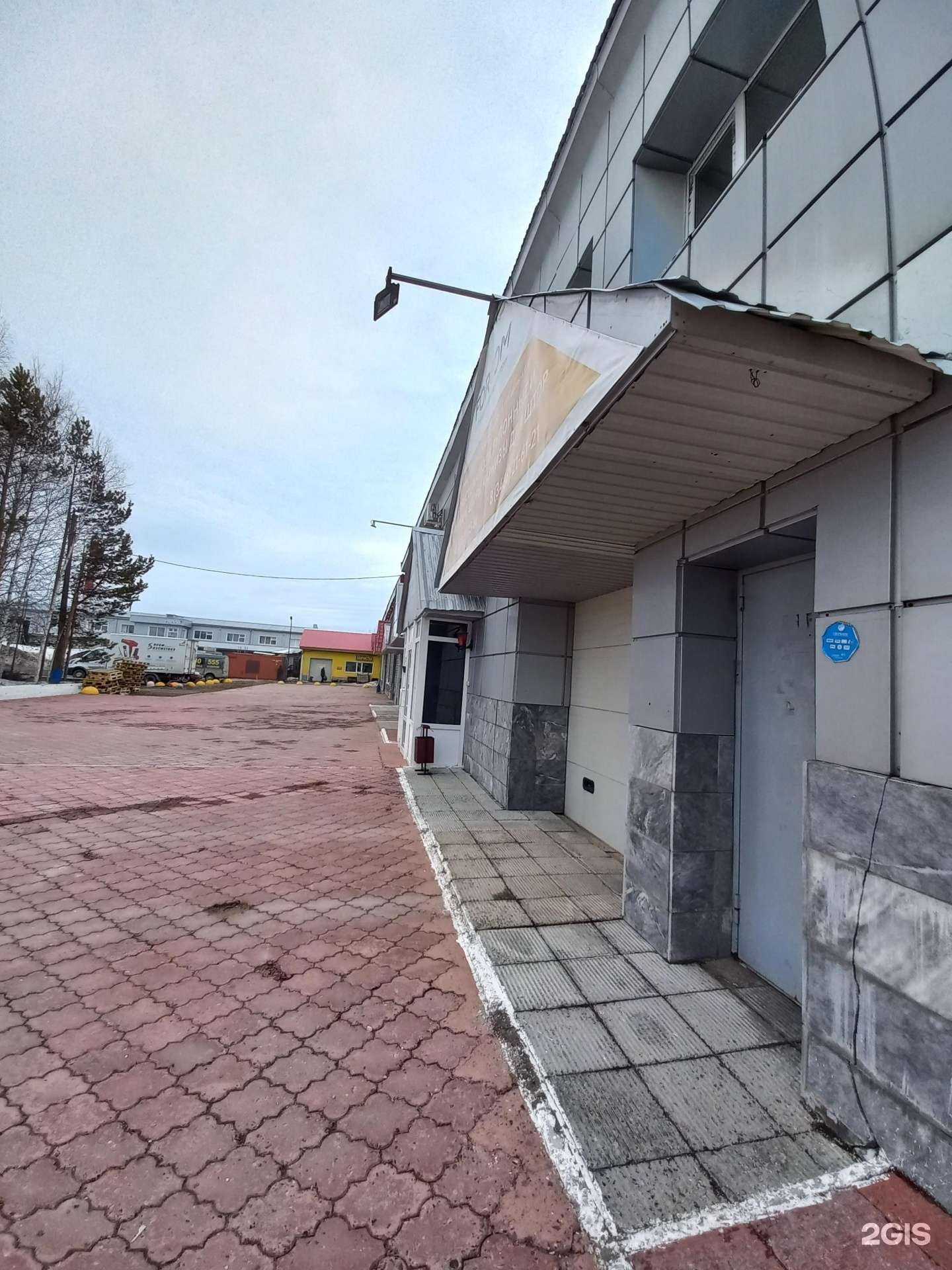 Отзывы на компанию Foroom в г. Нижневартовск c фото