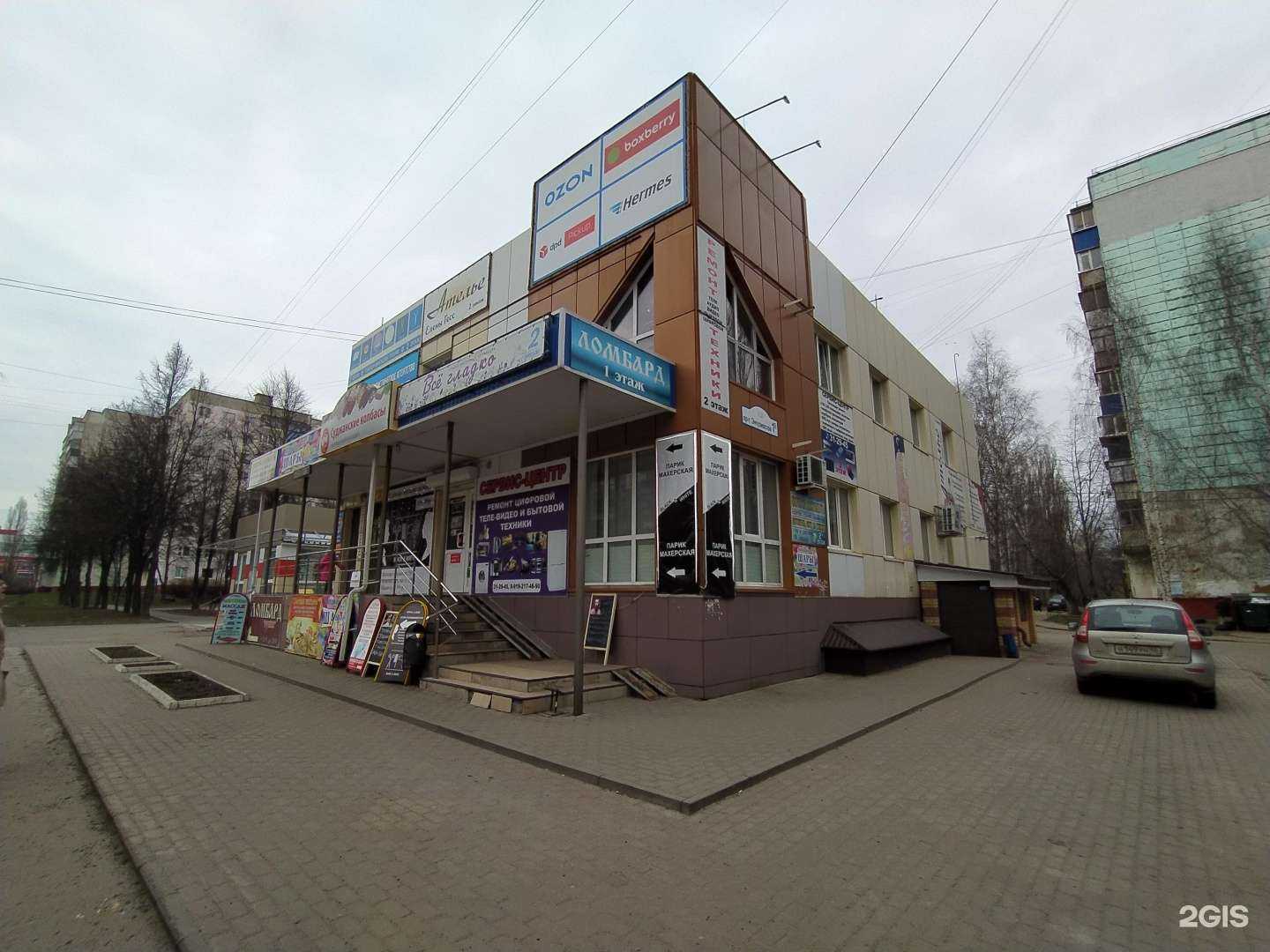 Отзывы на компанию Школа-студия Anna Amelina в Курске c фото - фотография 2 из 2