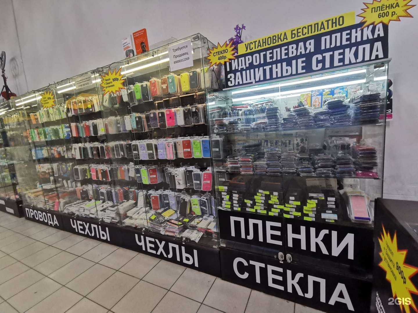 Отзывы на компанию Akks-Dee в Новоуральске c фото