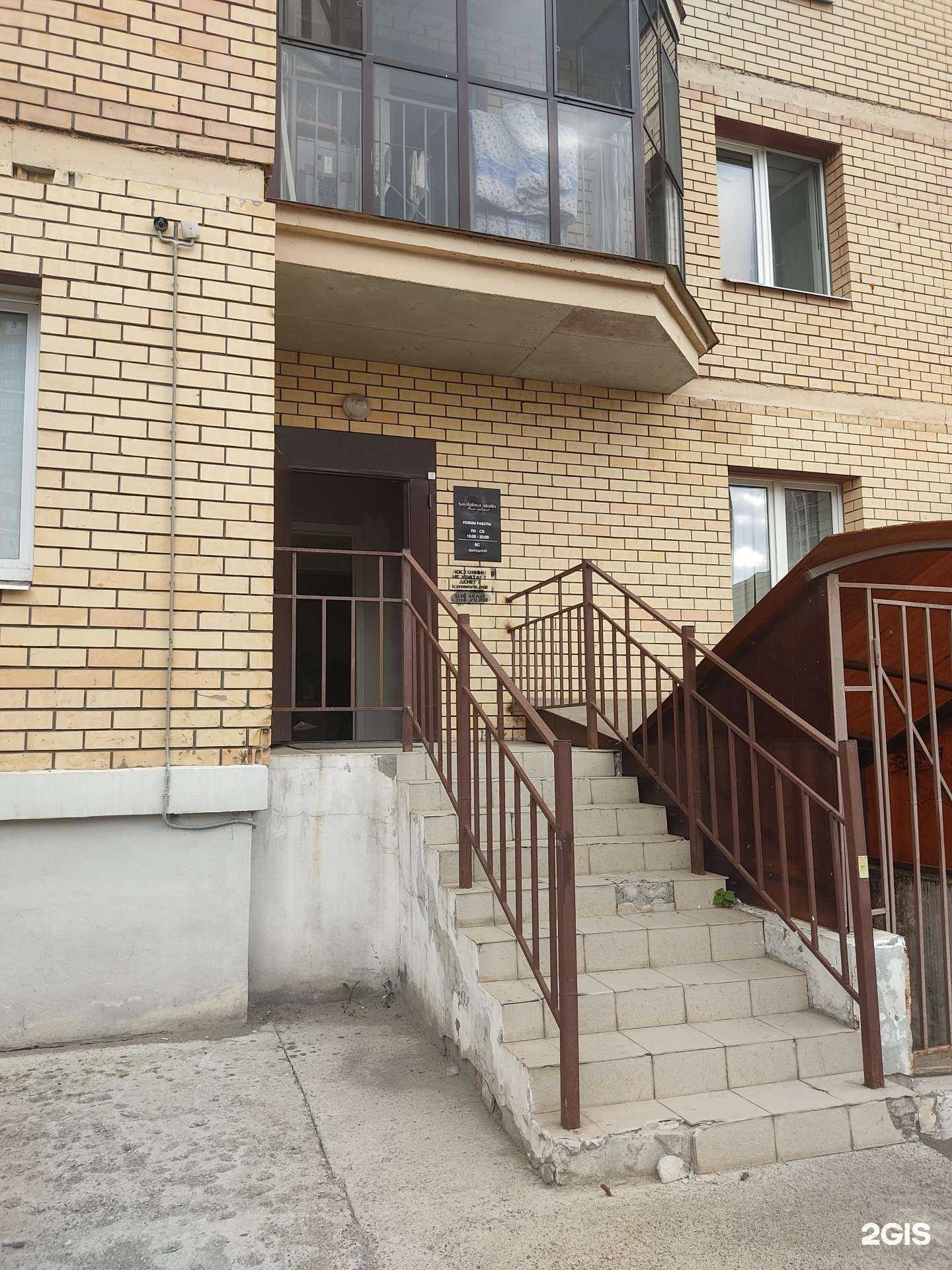 Отзывы на компанию Студия окрашивания волос в Казани c фото