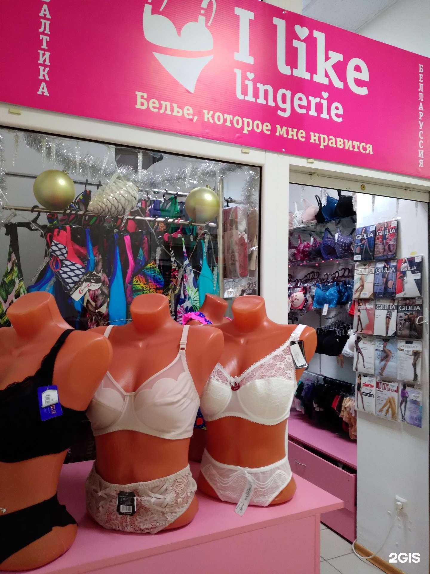 Отзывы на компанию I like lingerie в Саратове c фото