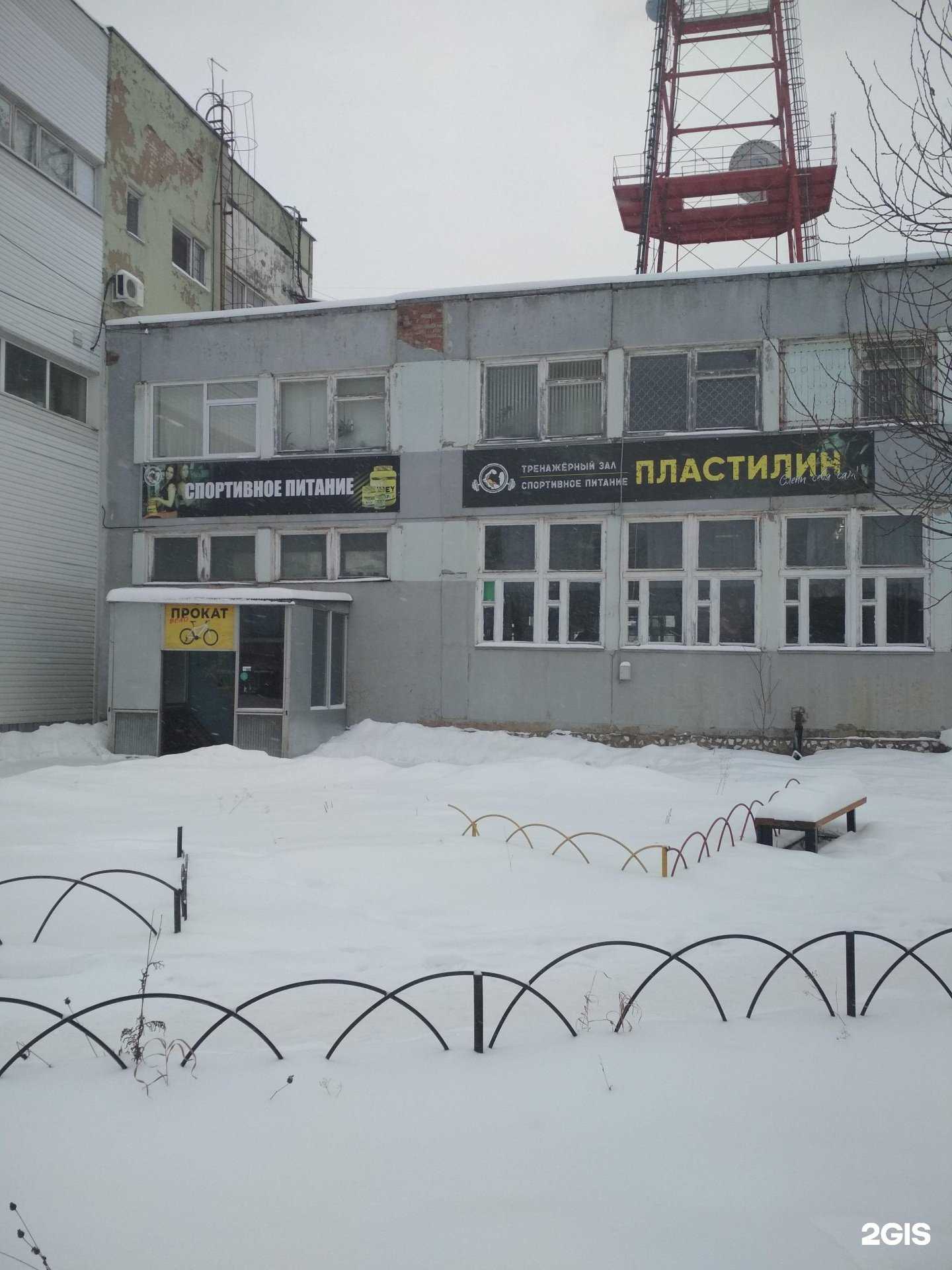 Отзывы на компанию Пластилин в г. Добрянка c фото