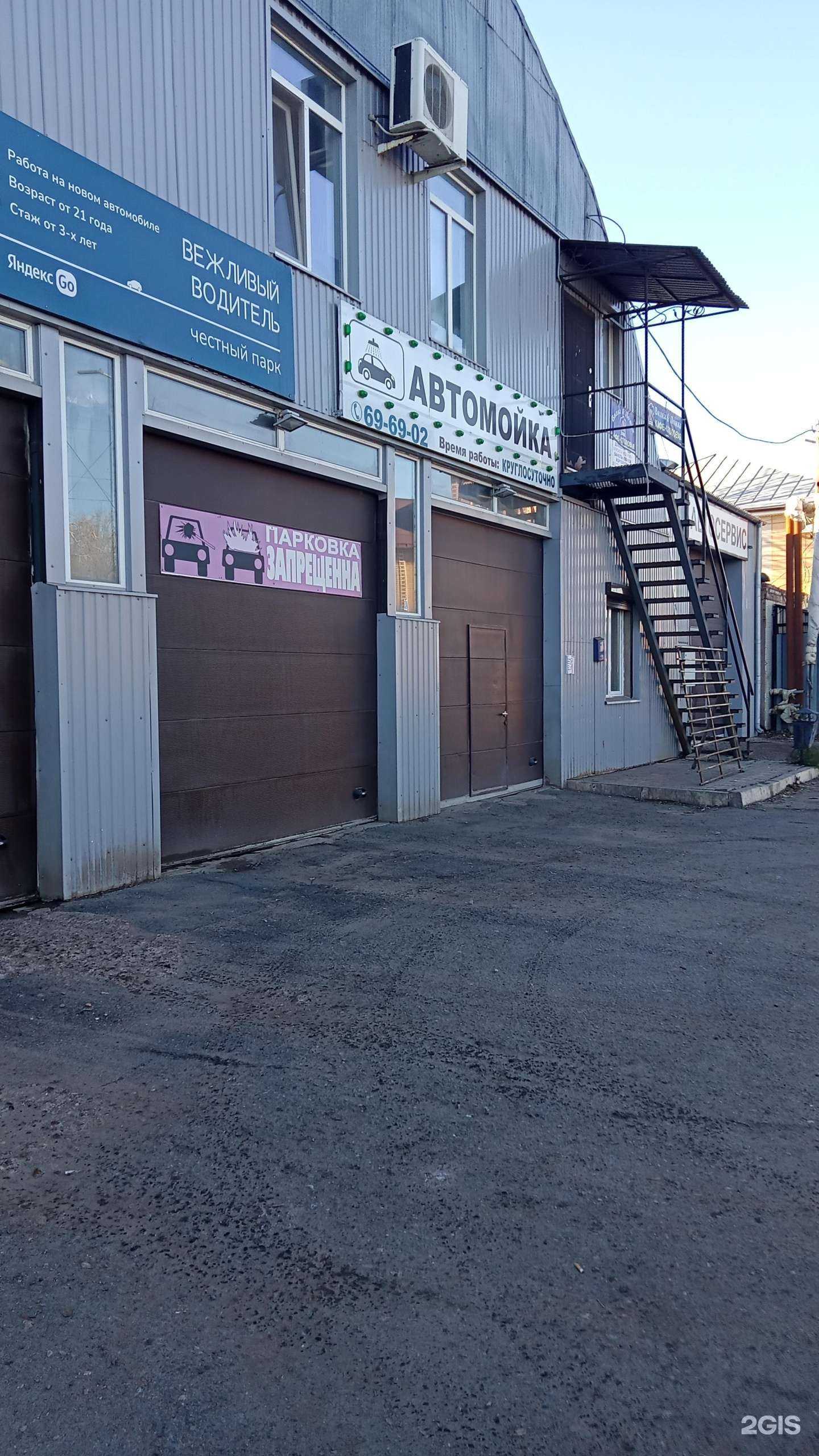 Отзывы на компанию Альянс в г. Оренбург c фото