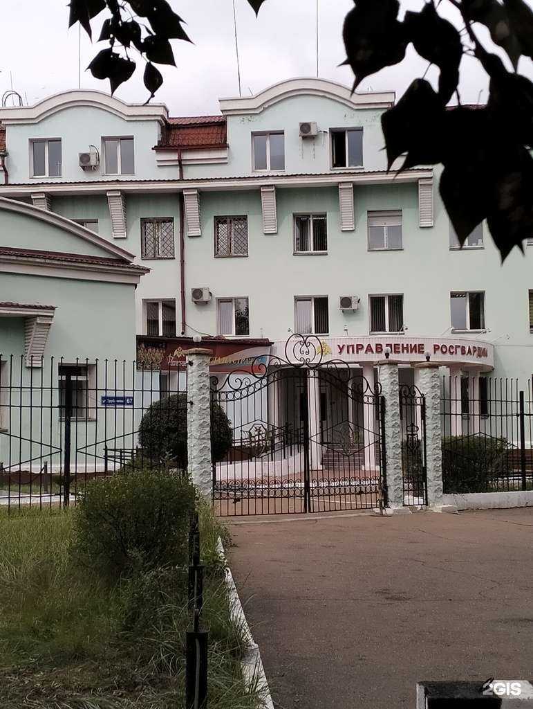 Отзывы на компанию ФГУП Охрана Росгвардии в Улан-Удэ c фото