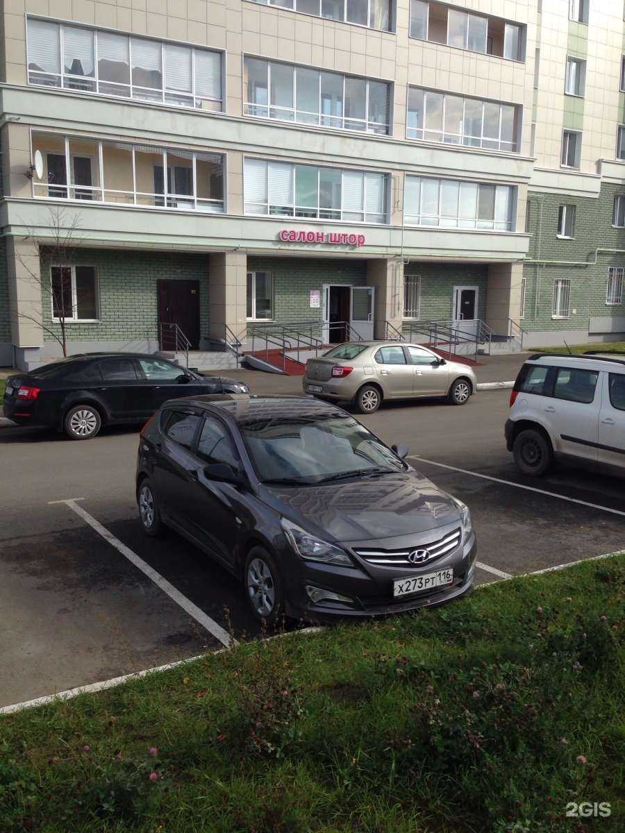 Отзывы на компанию Бант в г. Казань c фото