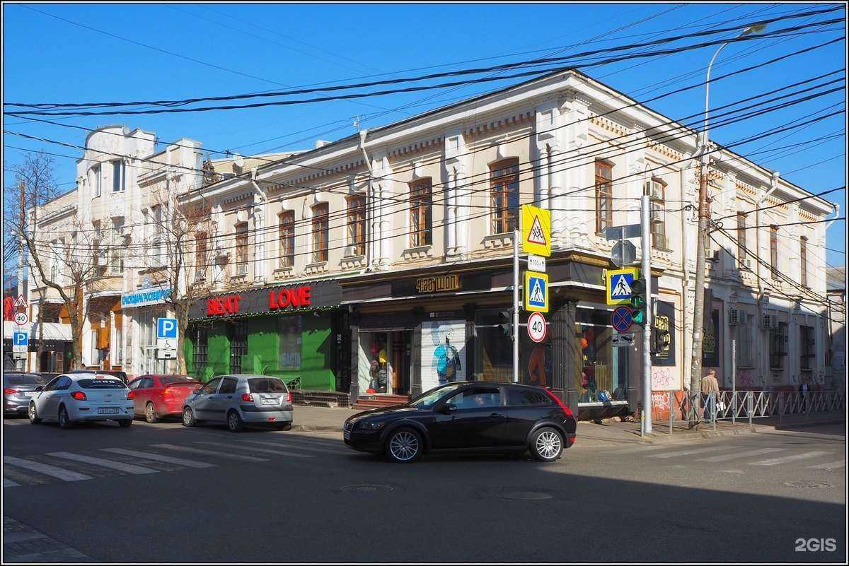 Отзывы на компанию Югтелеком в Краснодаре c фото - фотография 2 из 2