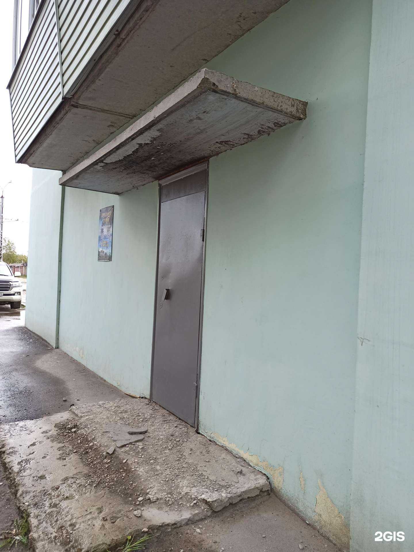 Отзывы на компанию Арт-тур в г. Ковров c фото