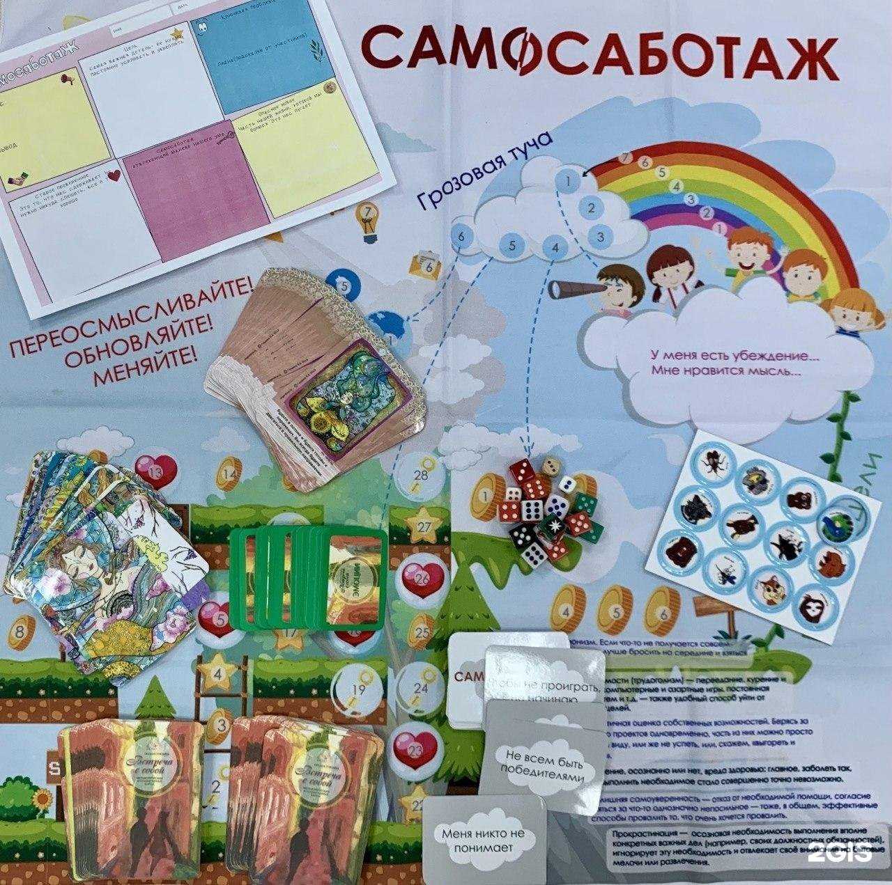 Отзывы на компанию Право на счастье в Ноябрьске c фото