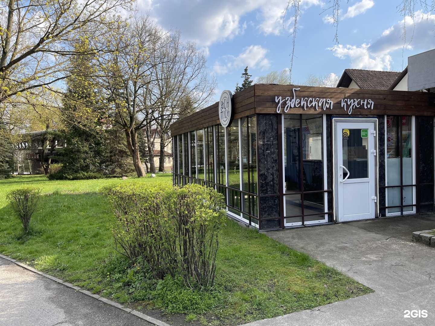 Отзывы на компанию Дон плов в Калининграде c фото - фотография 2 из 2