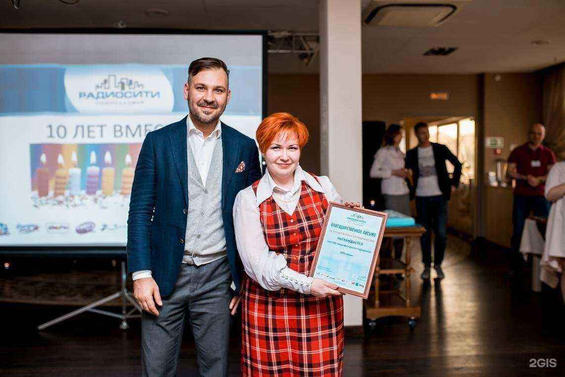 Отзывы на компанию Радиосити в Дубне c фото