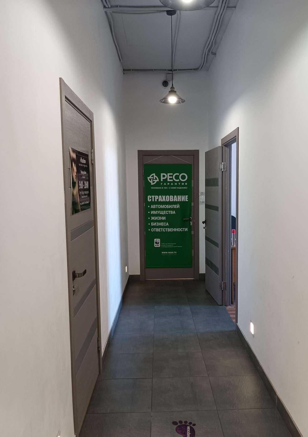 Отзывы на компанию РЕСО-гарантия в Казани c фото