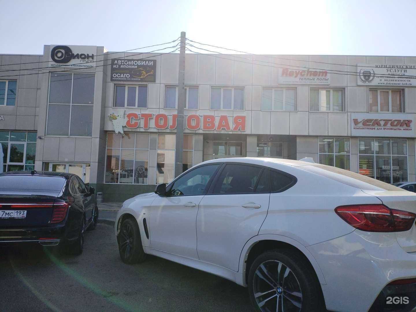 Отзывы на компанию Джипи Авто в Краснодаре c фото