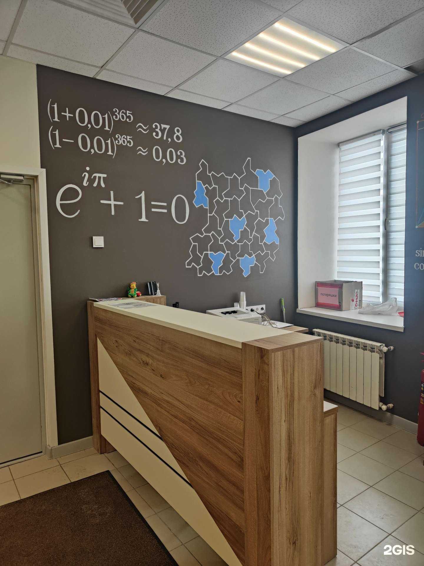 Отзывы на компанию Одаренный ребенок в Казани c фото