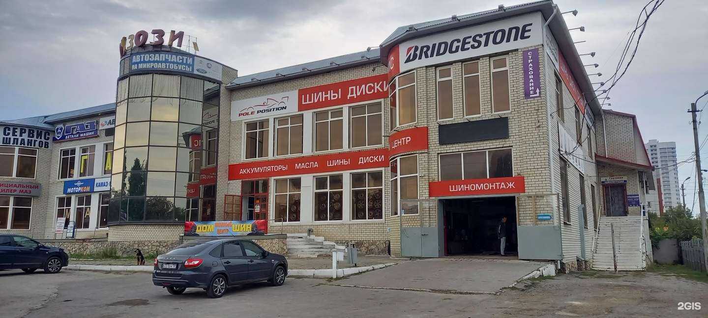 Отзывы на компанию Дом шин в Саратове c фото
