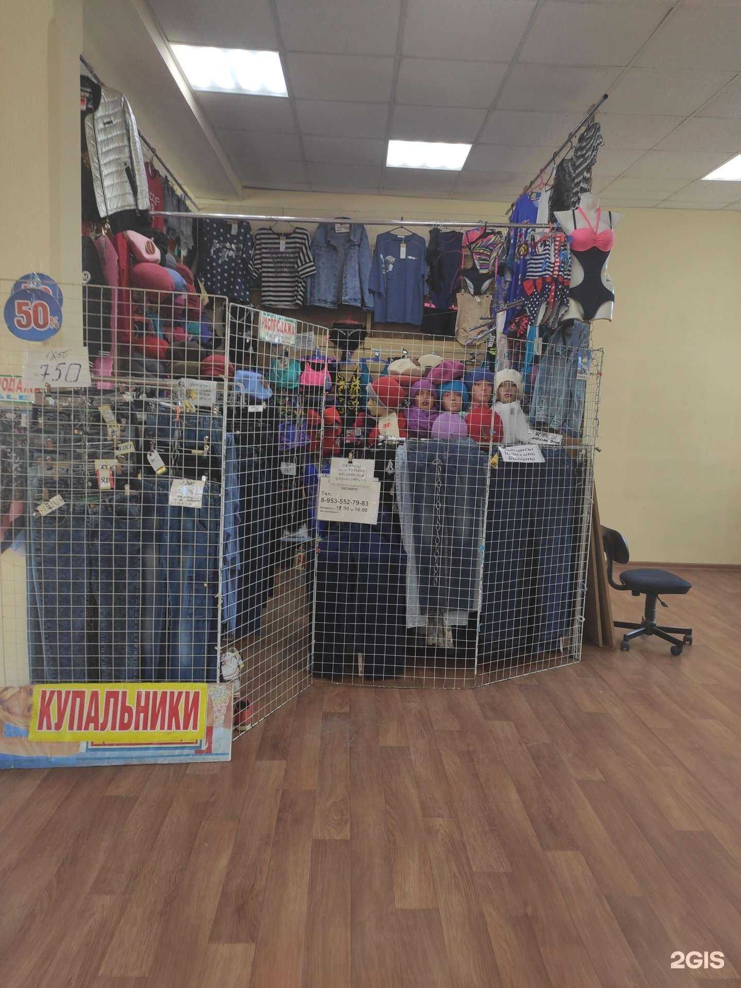 Отзывы на компанию Магазин одежды в Нижнем Новгороде c фото