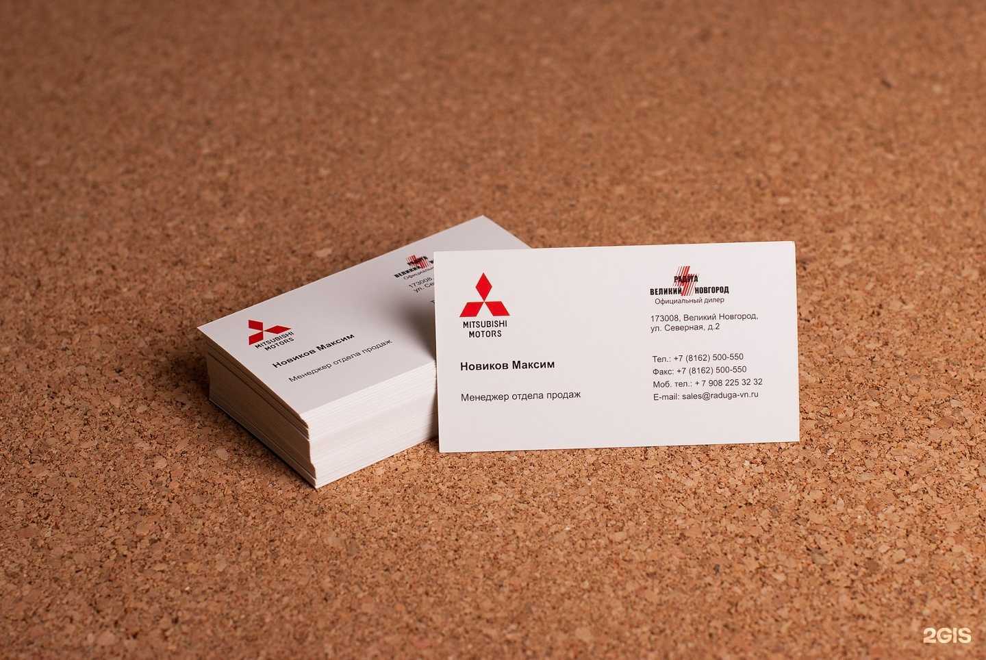 Отзывы на компанию Простопечать в Великом Новгороде c фото