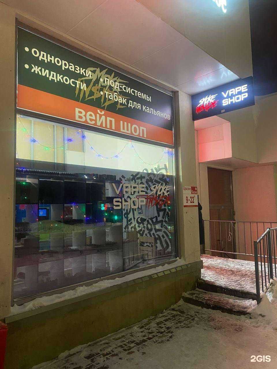 Отзывы на компанию inside в Калуге c фото