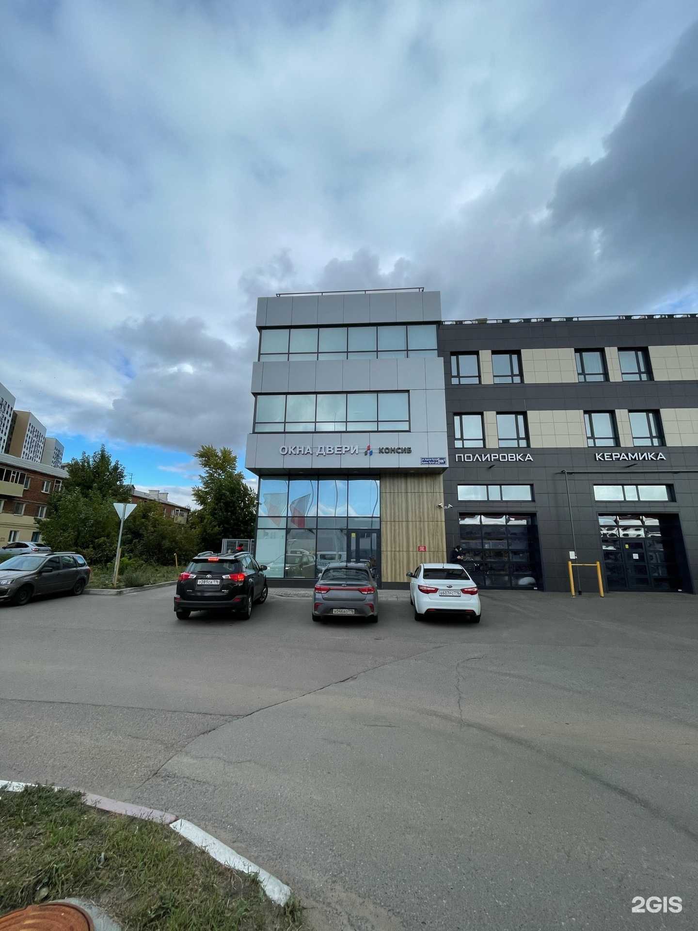 Отзывы на компанию Главбухэксперт в Казани c фото - фотография 2 из 2